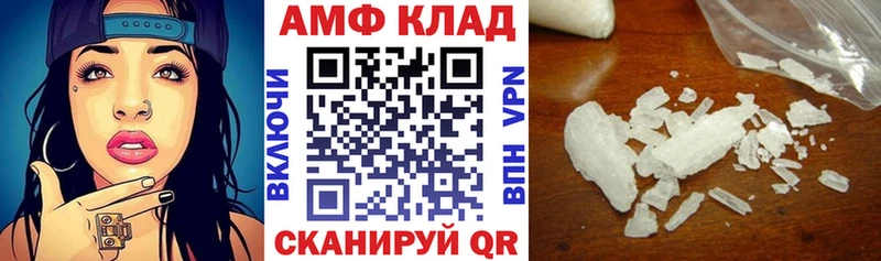 АМФЕТАМИН VHQ Таштагол