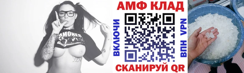 Амфетамин Розовый Таштагол