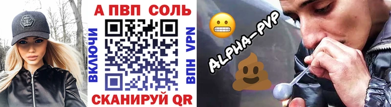 Alpha-PVP крисы CK  Таштагол 