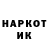 Амфетамин 97% Aysel Karaca
