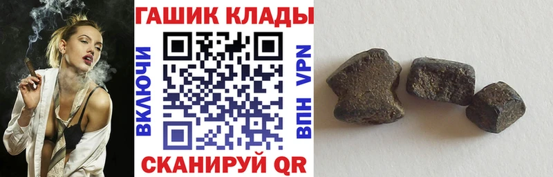 kraken сайт  Таштагол  ГАШИШ hashish 