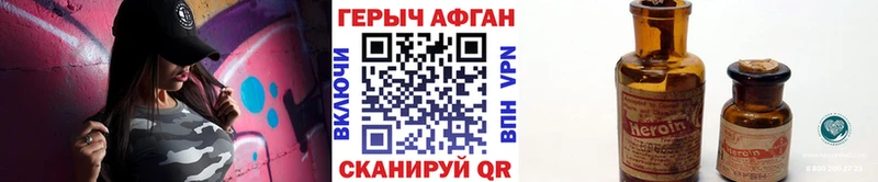 купить наркотики сайты  Таштагол  Героин хмурый 