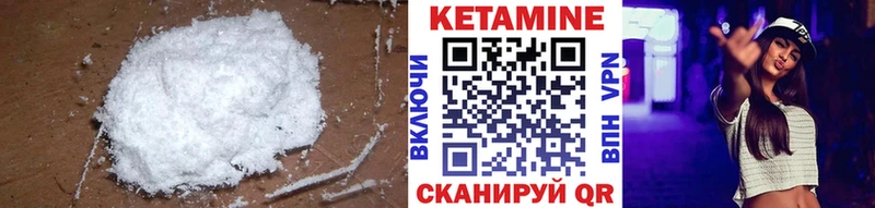 Кетамин VHQ нарко площадка наркотические препараты Таштагол