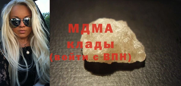 MDMA Premium VHQ Майский