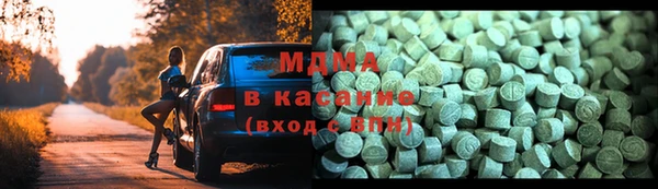 соль ск Магас