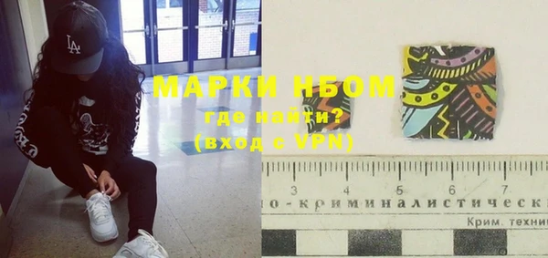 соль ск Магас