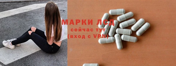соль ск Магас