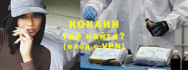 соль ск Магас