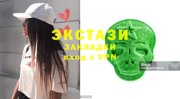 MDMA Premium VHQ Майский