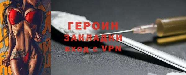 прущая мука Магадан