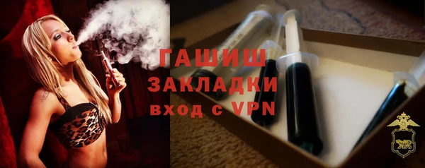 соль ск Магас