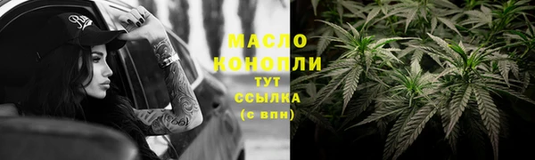 соль ск Магас