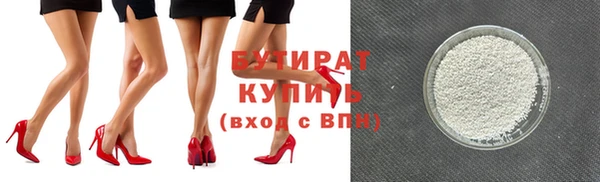 кокаин премиум Бердск