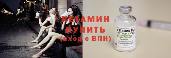соль ск Магас