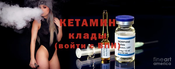 таблы Ачинск