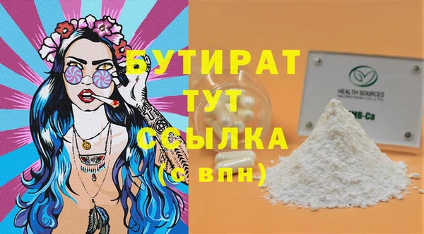 MDMA Premium VHQ Майский
