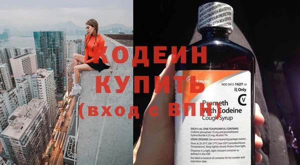 таблы Ачинск