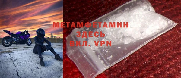 MDMA Premium VHQ Майский