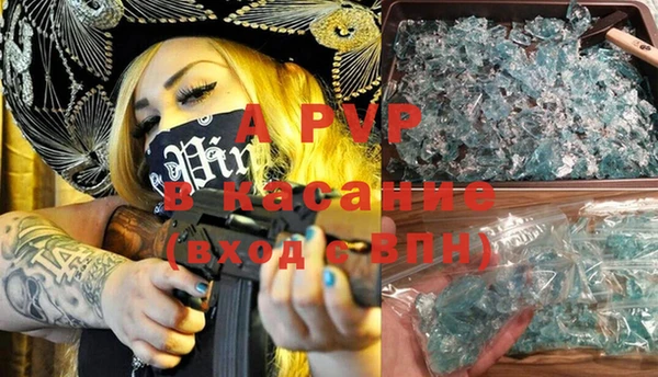 таблы Ачинск