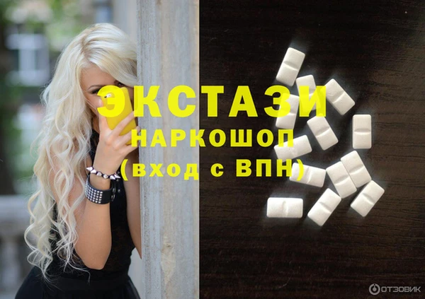 MDMA Premium VHQ Майский