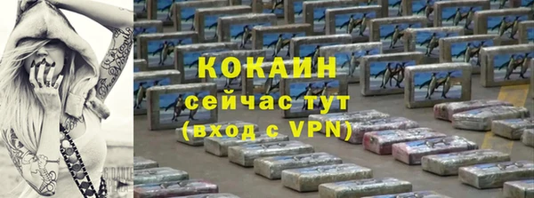 прущая мука Магадан