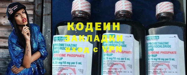кокаин премиум Бердск