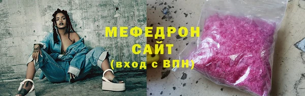 соль ск Магас