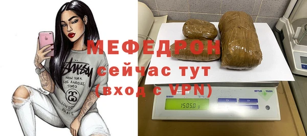соль ск Магас