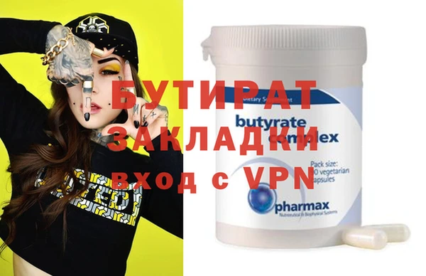 соль ск Магас