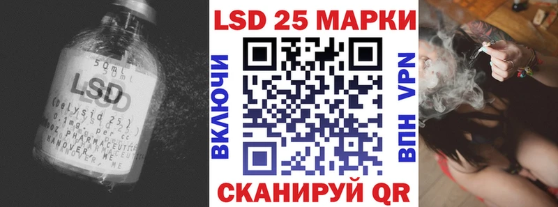 Лсд 25 экстази ecstasy  Таштагол 