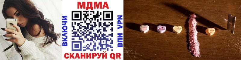 MDMA Molly  купить наркотики цена  Таштагол 