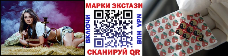 наркошоп  Таштагол  гидра ССЫЛКА  Марки NBOMe 1,8мг 